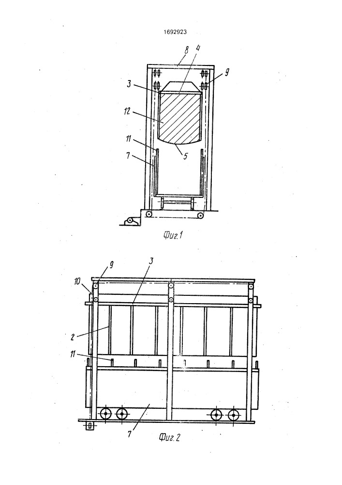 Устройство для перегрузки пакета длинномерных грузов (патент 1692923)