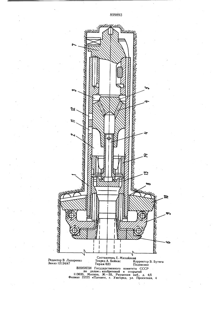 Погружной пневмоударник (патент 899893)