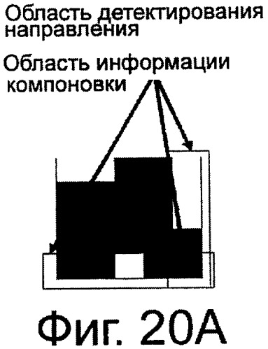 Смешанный код, и способ и устройство для его генерирования, и способ и устройство для его декодирования (патент 2349957)