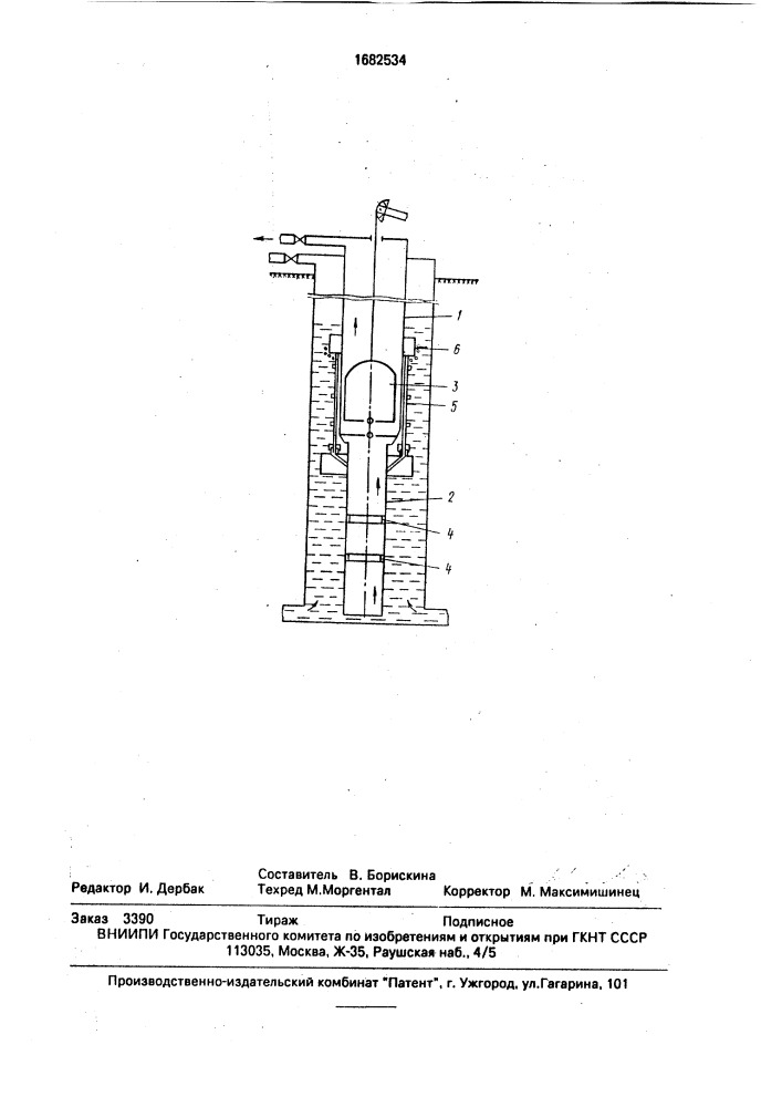 Установка для глубинонасосной эксплуатации скважин (патент 1682534)