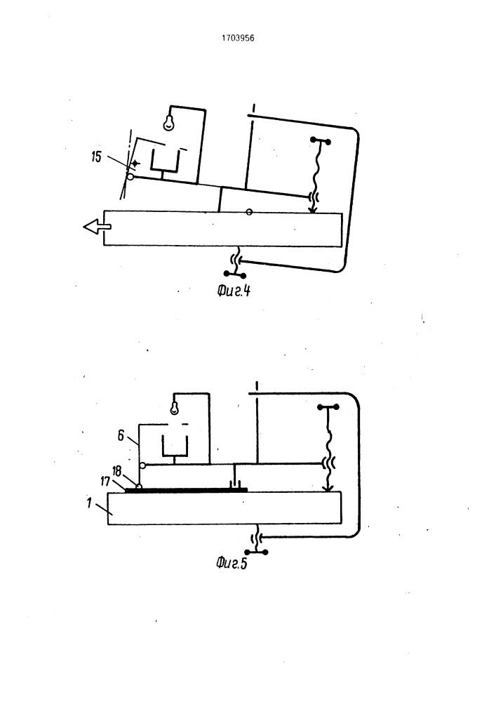Устройство синявского для измерения деформаций образца (патент 1703956)