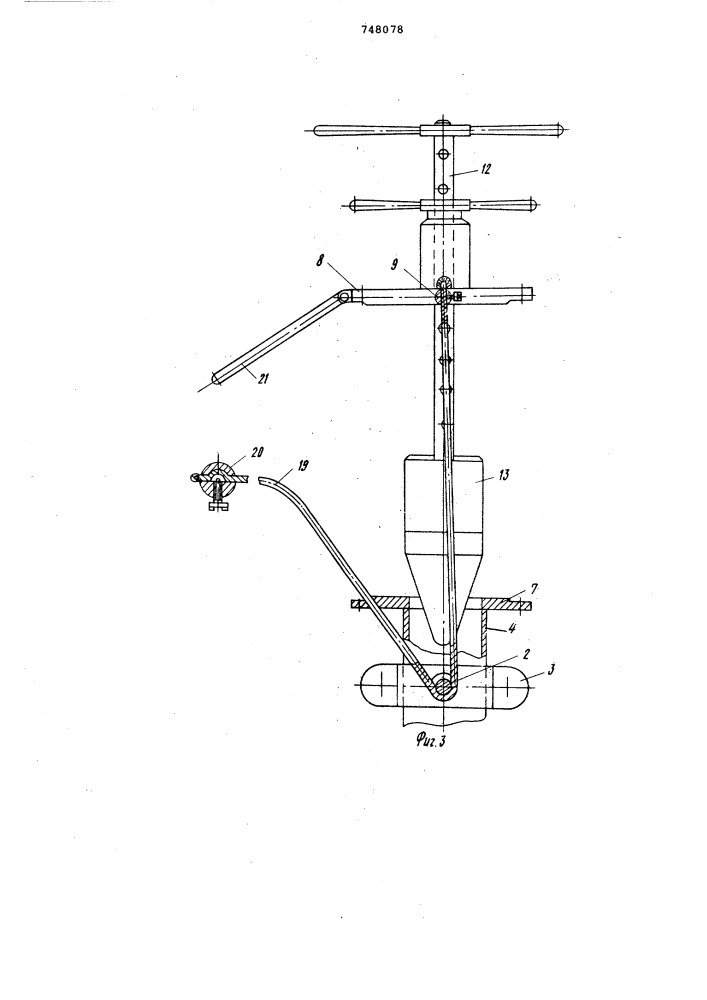 Устройство для наращивания наружной трубы (патент 748078)