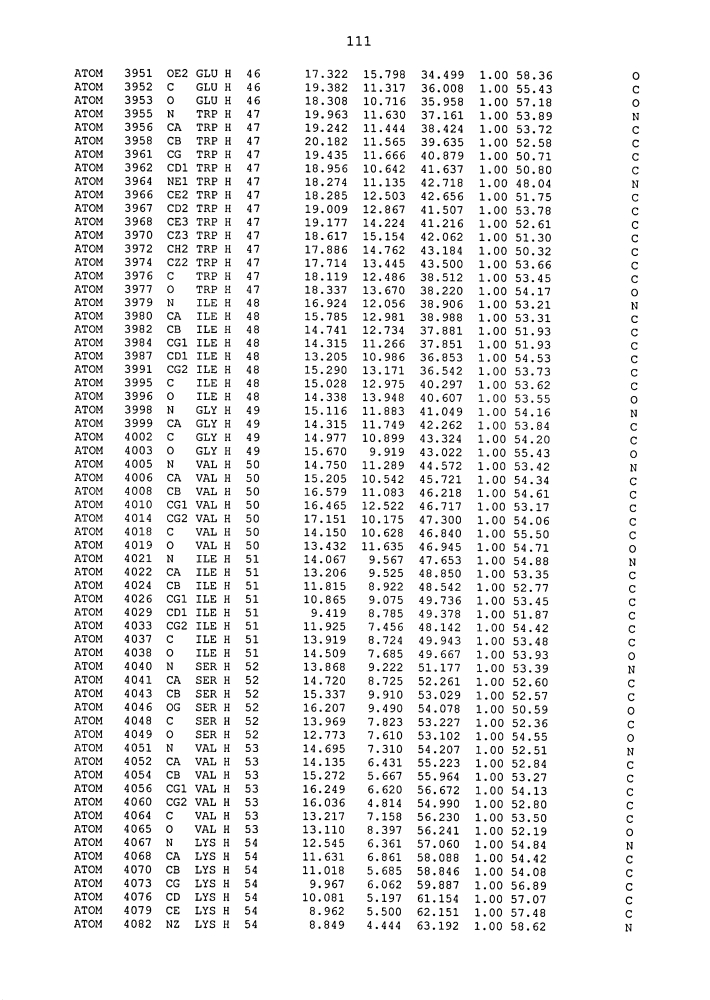 Средства для лечения заболевания (патент 2598719)