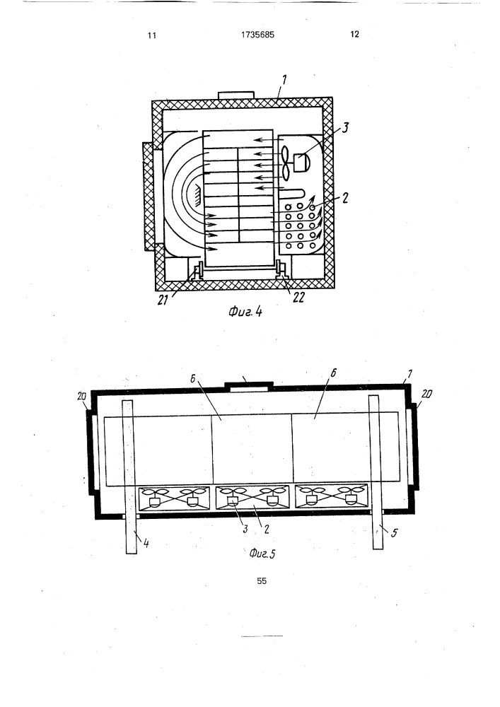 Скороморозильный аппарат (патент 1735685)