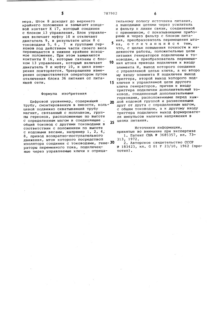 Цифровой уровнемер (патент 787902)