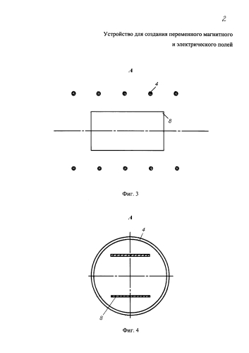 Устройство для создания переменного магнитного и электрического полей (патент 2589497)