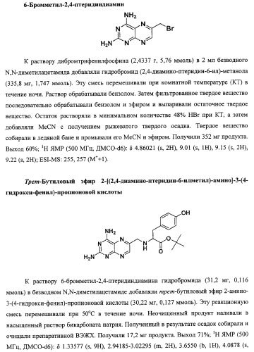 Васкулостатические агенты и способы их применения (патент 2351586)