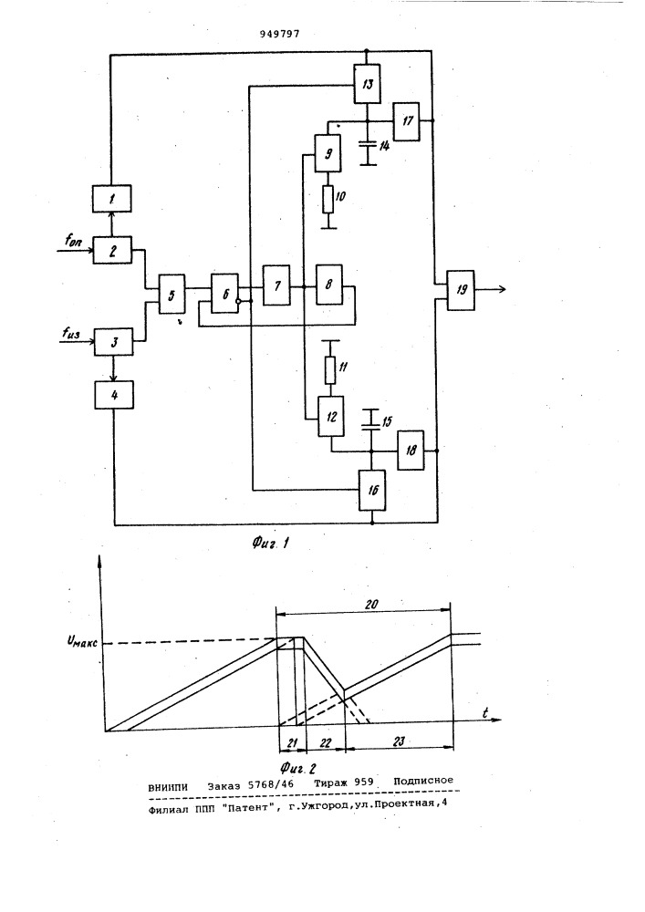 Фазовый детектор (патент 949797)