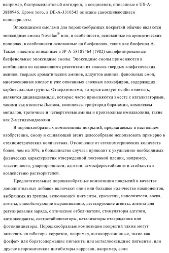 Композиции покрытий, содержащие выравнивающие агенты, полученные полимеризацией, опосредуемой нитроксилом (патент 2395551)