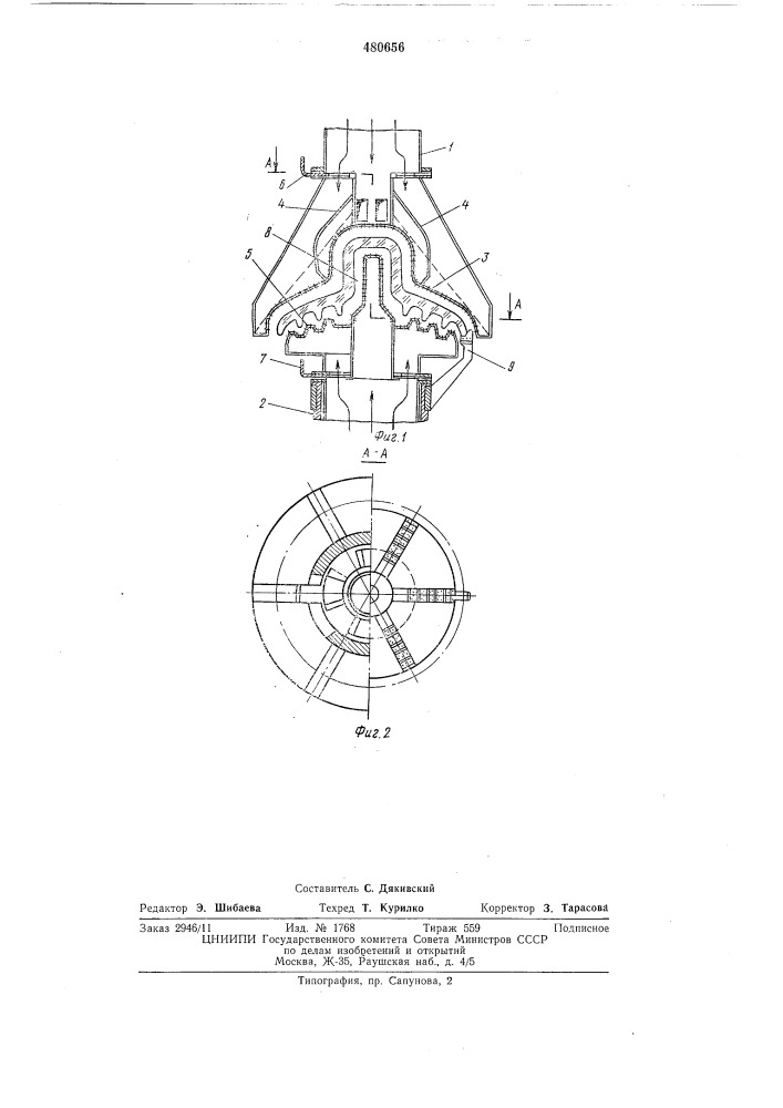 Устройство для воздухоструйной закалки стеклянных изделий, например, высоковольтных изоляторов (патент 480656)