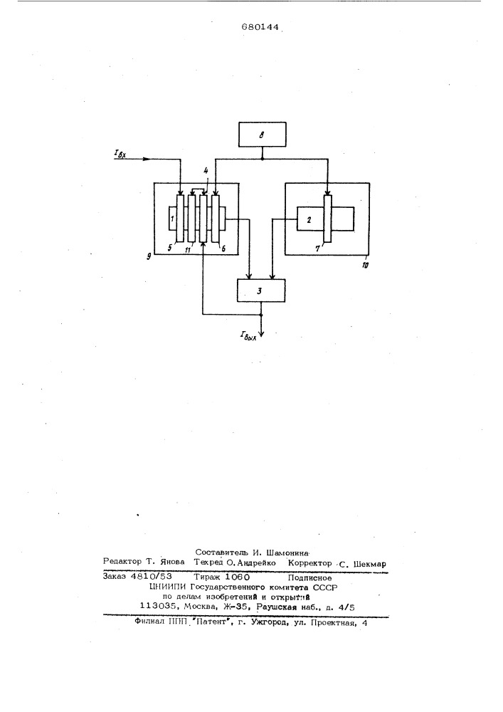 Усилитель постоянного тока на основе частотного датчика (патент 680144)