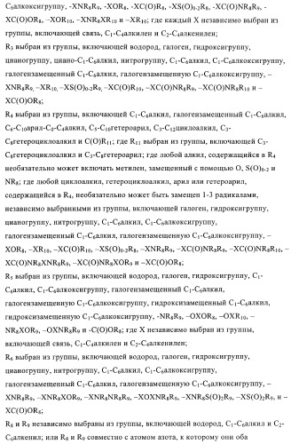 Соединения и композиции в качестве ингибиторов активности каннабиноидного рецептора 1 (патент 2431635)