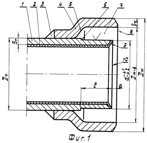 Труба с внутренним покрытием и центратор для их сборки под сварку в трубопровод (патент 2245479)