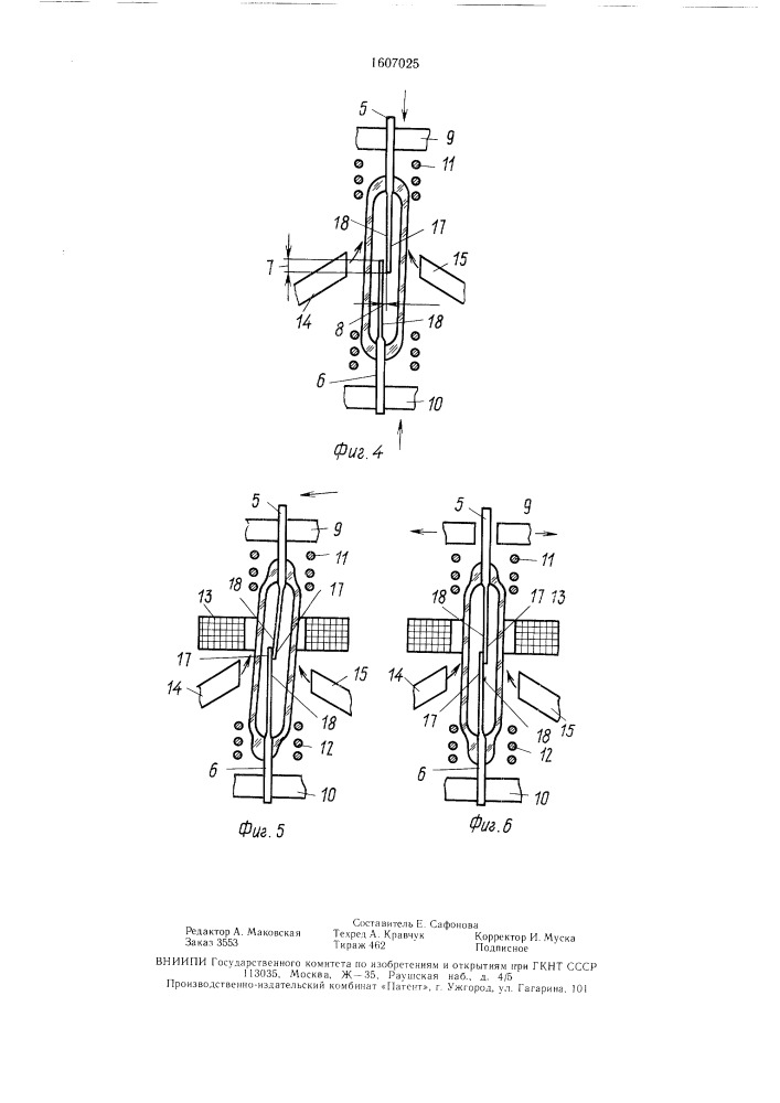 Способ восстановления геркона, отработавшего ресурс (патент 1607025)