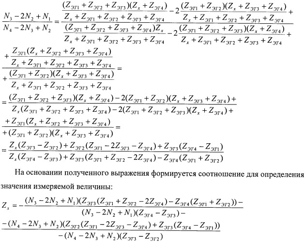Способ измерения сопротивления, индуктивности и емкости (варианты) (патент 2395100)