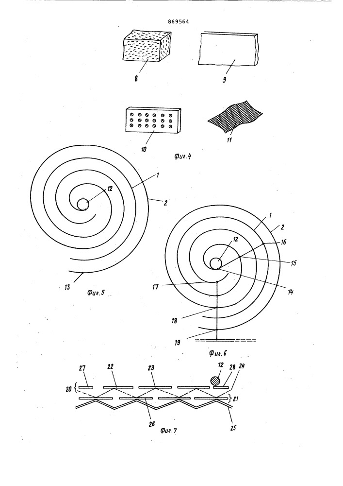 Система электродов для электрохимических ячеек (патент 869564)