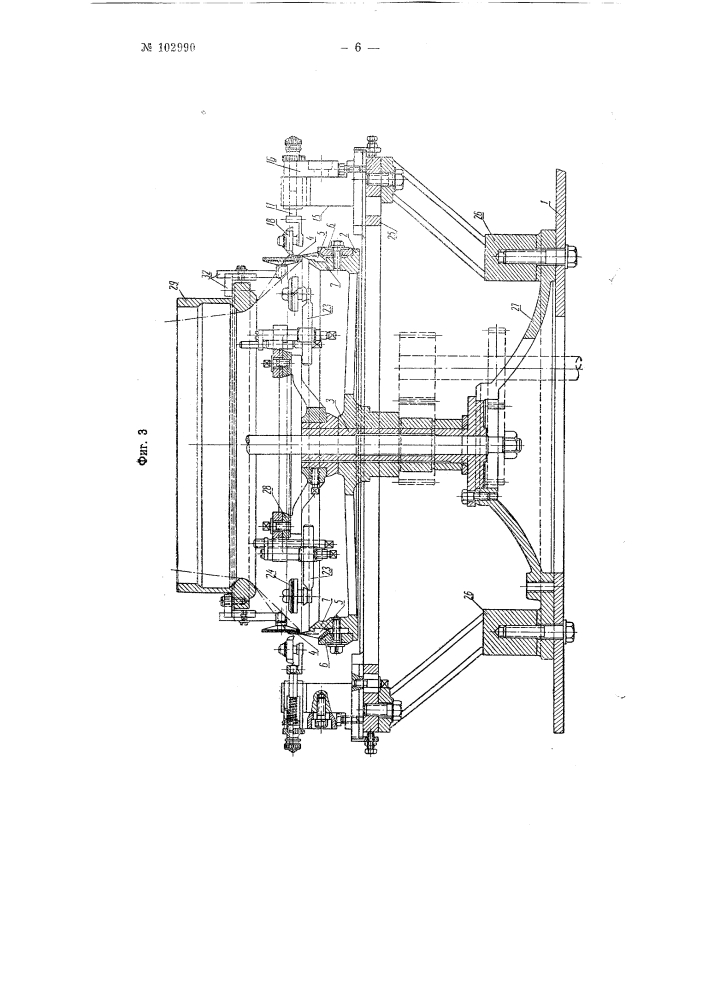 Круглотрикотажная машина (патент 102990)