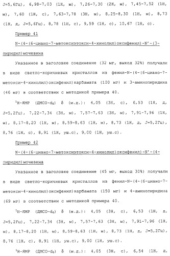 Азотсодержащие ароматические производные, их применение, лекарственное средство на их основе и способ лечения (патент 2264389)