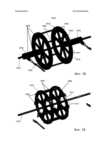 Тихоходная электромагнитная турбина (патент 2591842)