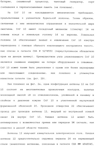 Каротаж в процессе спускоподъемных операций с помощью модифицированного трубчатого элемента (патент 2332565)