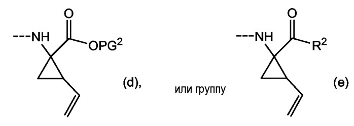 Макроциклические ингибиторы вируса гепатита с (патент 2441870)