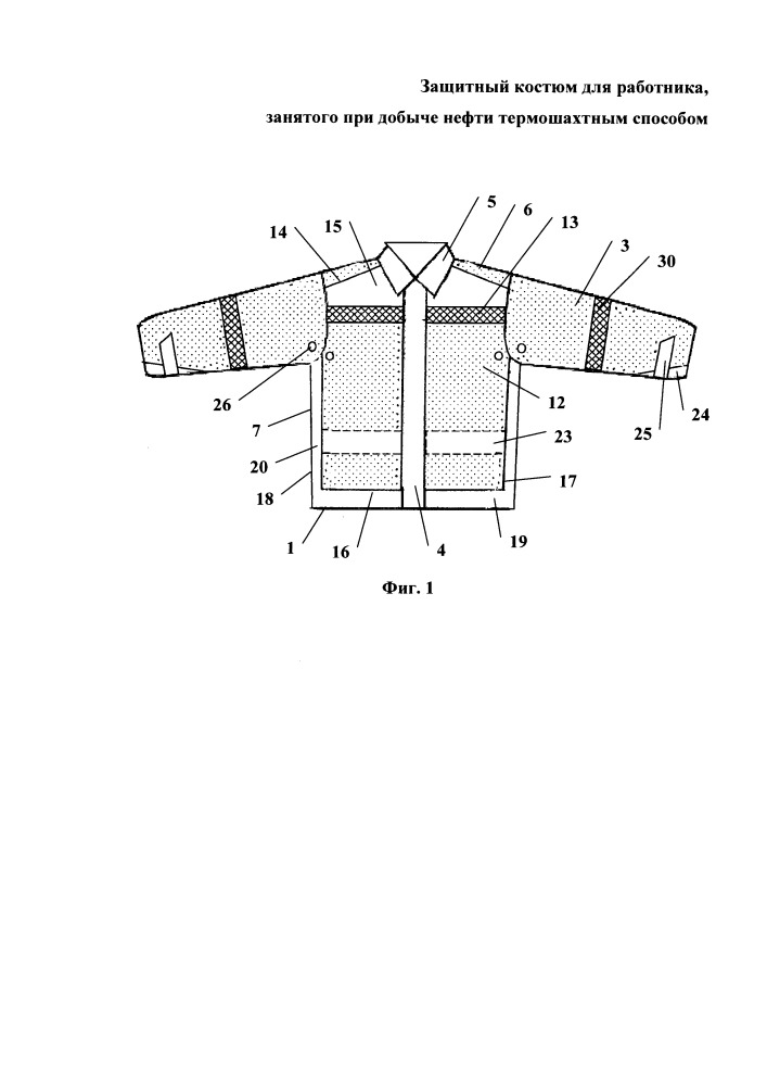 Защитный костюм работника, занятого при добыче нефти термошахтным способом (патент 2656197)