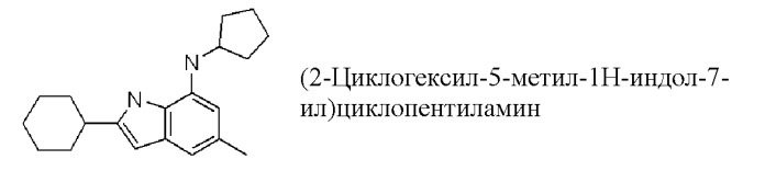 Производные индола и индазола, обладающие консервирующим действием по отношению к клеткам, тканям и органам (патент 2460525)