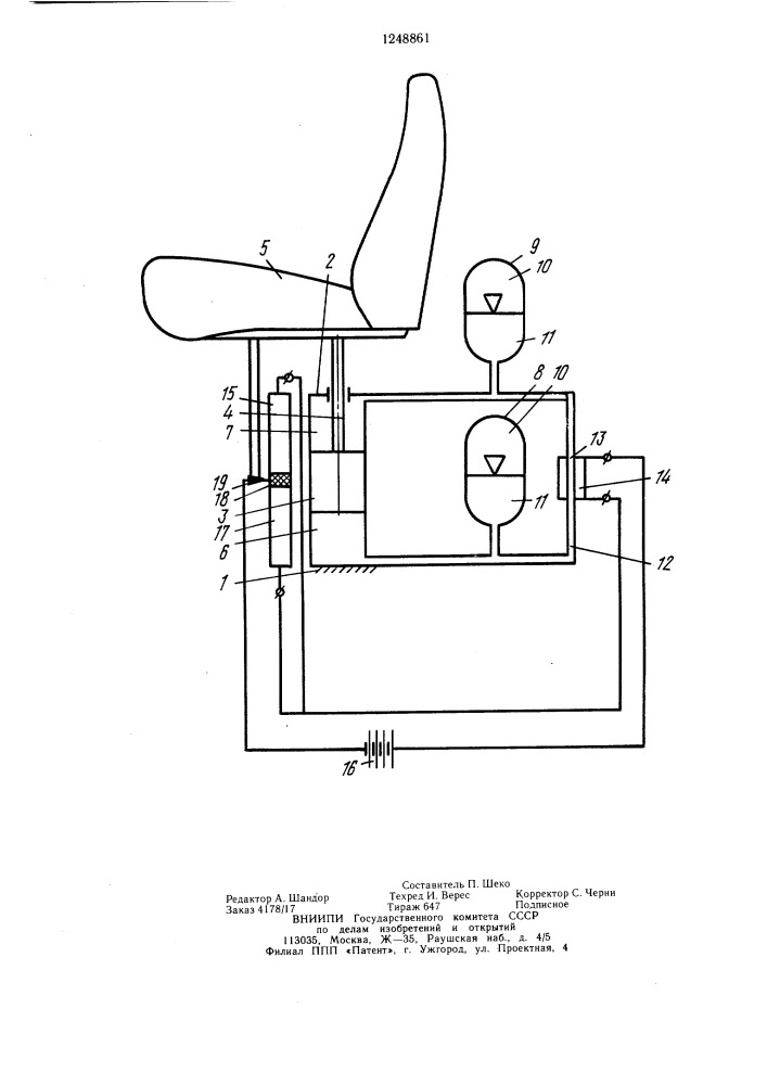 Пневмогидравлическая подвеска сиденья транспортного средства (патент 1248861)
