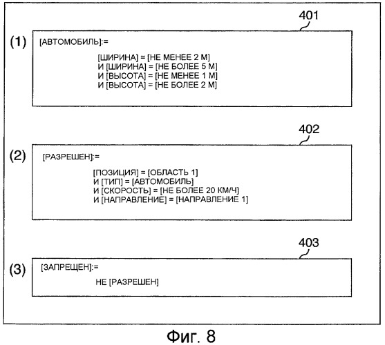 Устройство обработки видеоинформации системы охранной сигнализации (патент 2484531)