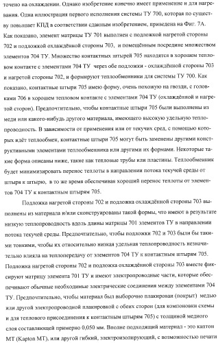 Термоэлектрическое устройство повышенной эффективности с использованием тепловой изоляции (патент 2315250)