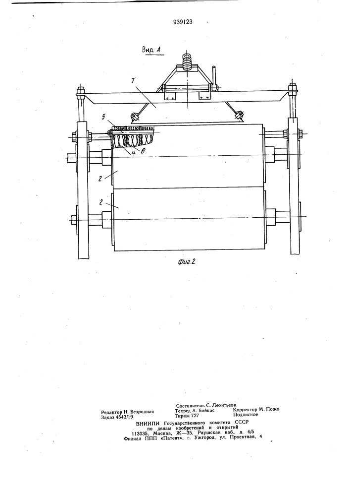 Установка для нанесения покрытий на изделия (патент 939123)