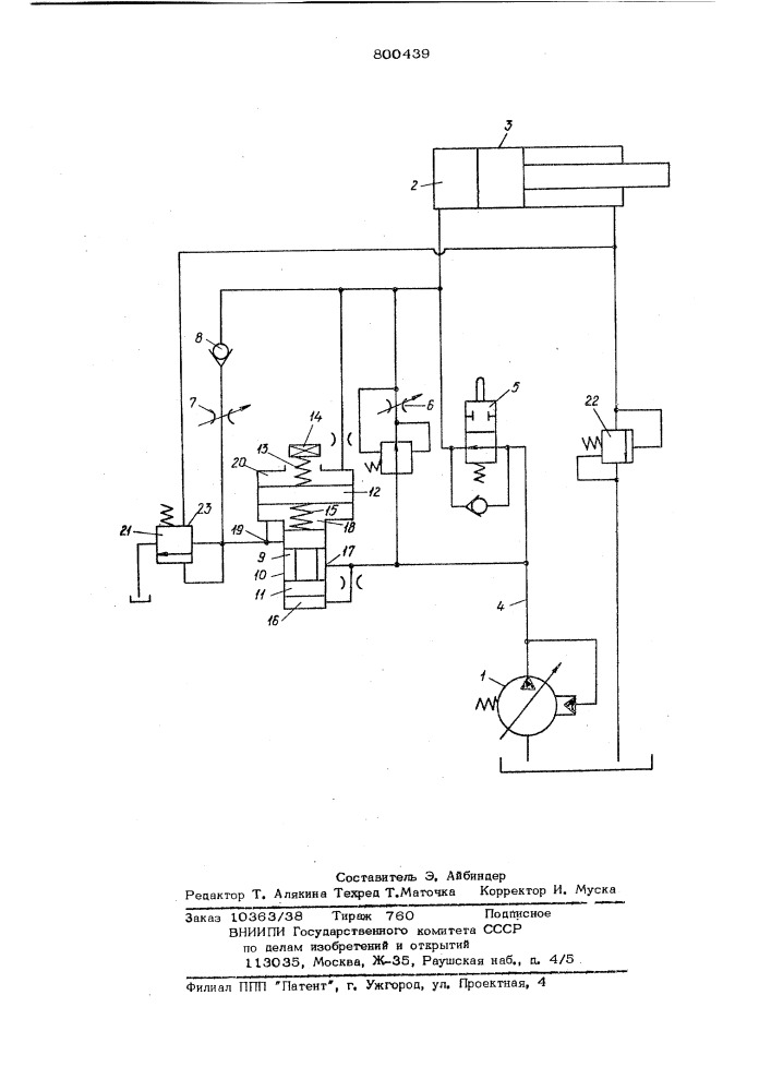 Гидропривод (патент 800439)