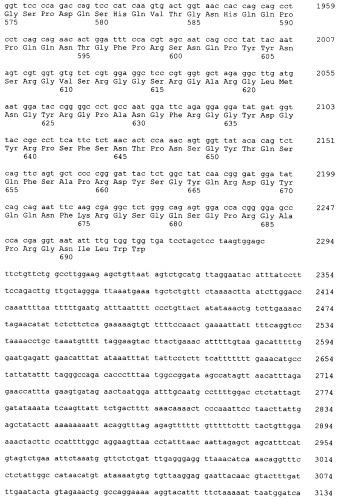 Индуцирующий иммунитет агент (патент 2511039)