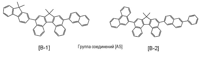 Дибензо[c,g]флуореновое соединение и органическое светоизлучающее устройство, использующее указанное соединение (патент 2447050)