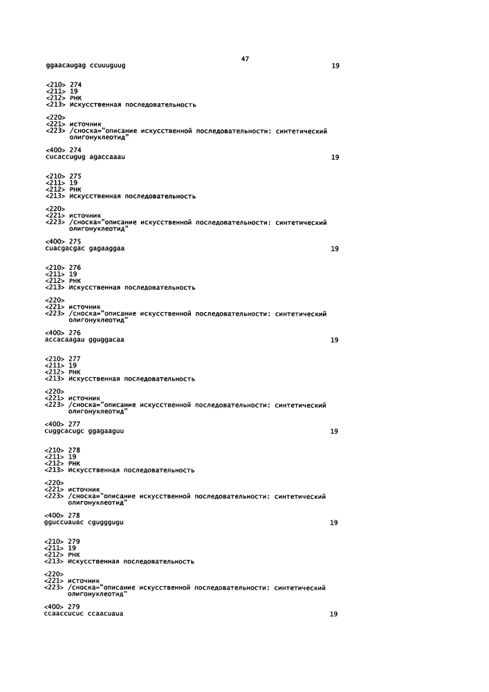 Липосомы с ретиноидом для усиления модуляции экспрессии hsp47 (патент 2628694)