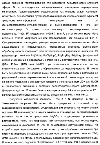 Гетероциклические ингибиторы мек и способы их применения (патент 2351593)