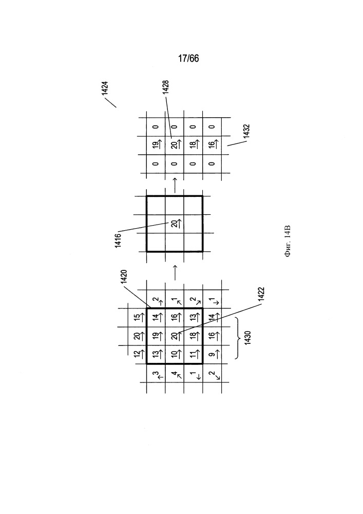 Способ и система эффективной подготовки содержащих текст изображений к оптическому распознаванию символов (патент 2636097)