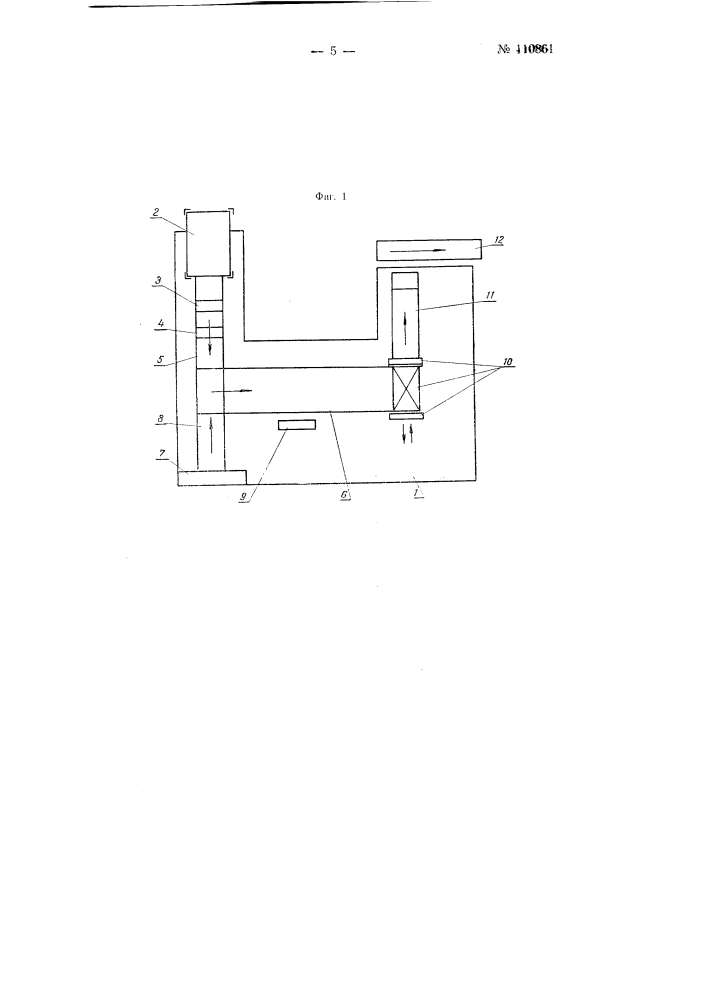 Автомат для упаковки катушек с нитками (патент 110861)