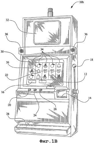 Игровое устройство, имеющее результирующие &quot;дикие&quot; символы (патент 2300805)