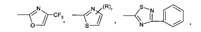 Органические соединения (патент 2518462)