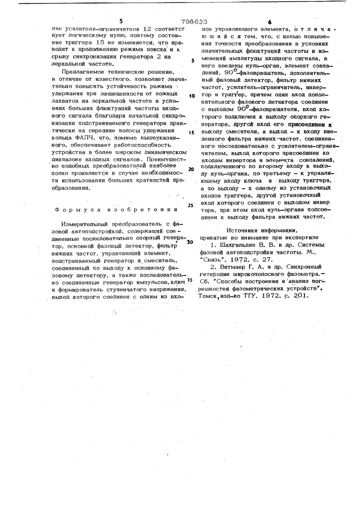 Измерительный преобразовательс фазовой автоподстройкой (патент 798623)