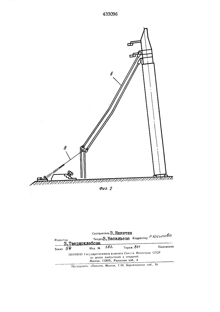 Траверса для натяжения канатов (патент 433096)