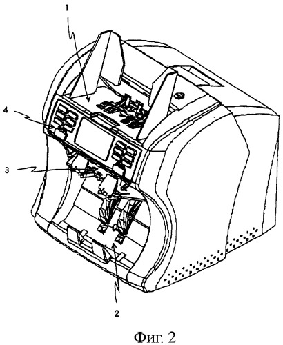 Устройство распознавания и подсчета банкнот (патент 2365999)