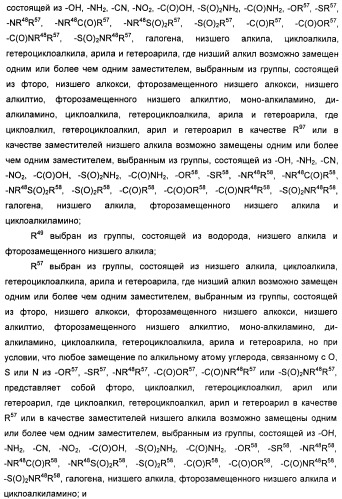 Пирроло[2, 3-в]пиридиновые производные в качестве ингибиторов протеинкиназ (патент 2418800)