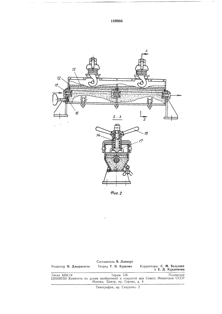 Станок для очистки и укладки сварочной проволоки в кассеты (патент 189966)