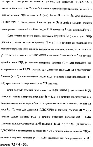 Поршневой двигатель внутреннего сгорания с храповым валом и челночным механизмом возврата основных поршней в исходное положение (пдвсхвчм) (патент 2369758)