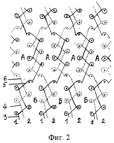 Основовязаный трикотаж (патент 2266990)