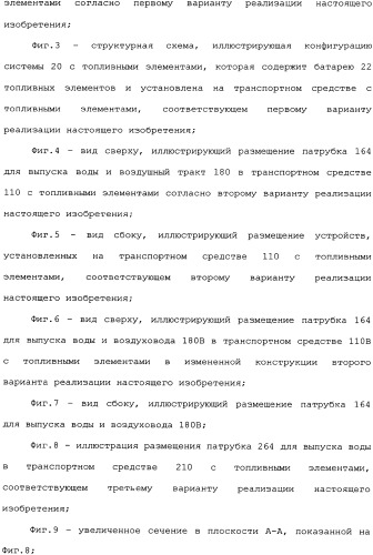 Транспортное средство (варианты) (патент 2333845)