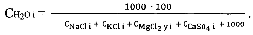 Способ управления процессом получения хлористого калия (патент 2598933)