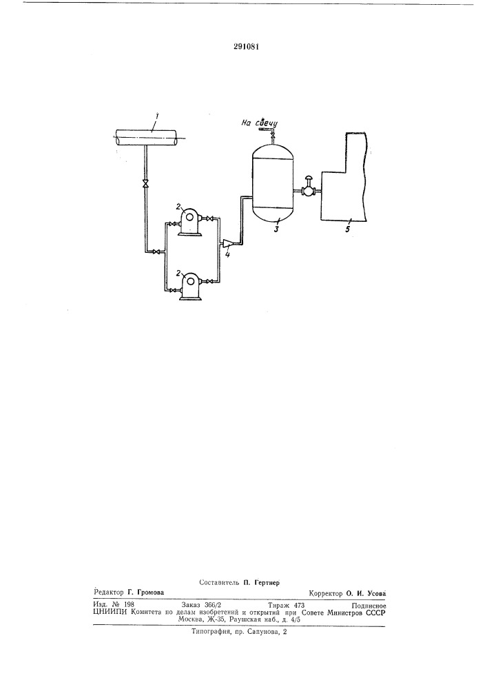 Печь с контролируемой атмосферой (патент 291081)